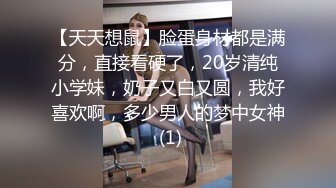 【唯美猎奇】上海第四爱情侣「MeiMei」OF调教私拍 训练男朋友成为真正的母狗奴隶【第五弹】 (2)