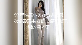   玩妞高手约开苞不久白嫩妹子又吸又舔把妹子搞的欲火焚身娇喘呻吟