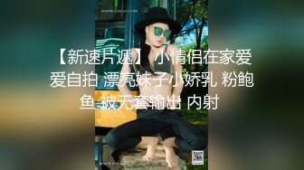 海口单男约小胖妞