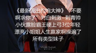 【迷奸睡奸系列】微胖小美人被下药迷晕带到酒店各种玩弄，还用道具插逼，插出水在艹她！