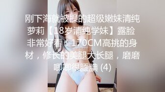 网路红人PANSS腿模美女思瑞性感护士制服