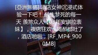 〖紧张刺激主人露出任务〗极品反差女神 极限户外公众场所露出 紧张刺激 怕被人看到 又希望被人看到