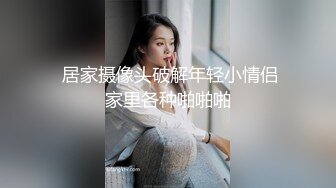 OnlyFans~巨乳人妻【uwutofu】媚外~亚裔反差骚货~长腿巨乳黑森林~自慰骑乘啪啪【198V】 (40)