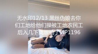 无水印10/20 丰满巨乳美少妇露脸道具自慰呻吟不止揉搓丰满阴户VIP1196