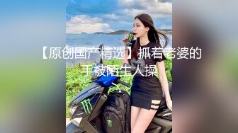 反差学妹00后小仙女〖FortuneCuttie〗娇小可爱的脚在渔网中抽搐 美腿尤物小骚货 紧致粉嫩小穴无套内射