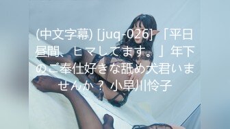 上海女神英語老師Alyssa跪舔后入啪啪完整版，教師的誘惑