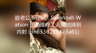 极品玉女 黑丝诱惑【班宝】女大尺度抠逼 道具抽插自慰 约炮友主动骑乘位啪啪【12v】  (10)