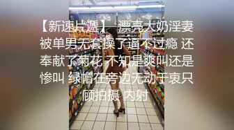 《极品CD魔手外购》闹市区极限贴身抄底多位漂亮小姐姐~各种性感小内内亮点多~清纯长腿美女极度反差真空出门毛茸茸露逼 (5)