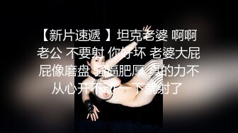 STP27821 26岁良家女神 温婉可人  白富美今天成了胯下物 一夜销魂春色无边精彩盛宴 VIP0600