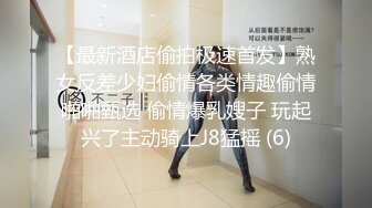 推特博主 LuckyQL777 与自己的极品女友自拍分享 逆天身材肥臀细腰 扯着头发操！