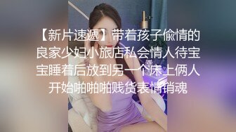 麻豆传媒 MCY0086 门诊医师爆操性感少妇-白靖寒