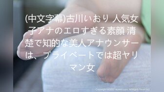 人妻斩り 河内 菜月美