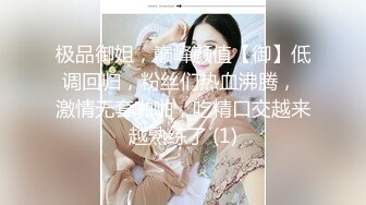 天美传媒 迎新大作 TMF-001《 超能屌丝》英雄救美一命呜呼