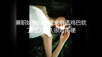 【全網推薦】【精品泄密】學妹陳研夕等8位美女自拍泄密(102P 35V) 清純的外表掩飾不了內心的淫蕩 (3)