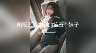 阴阳师里约到的第五个妹子