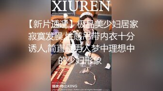   钻石级推荐洛杉矶高颜值华人留学生甄选完整版 极品女友的叫醒服务 怒操爆射美臀