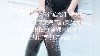 《魔手外购极品CP》清一色制服小姐姐 商场女厕2K逼脸同框偸拍数位黑丝女方便 极度厚重阴毛女估计内裤都兜不住 (4)