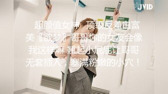 spa按摩【骚宝】女生欲求不满 按摩抠穴水汪汪 狂干客户逼【100v】 (135)