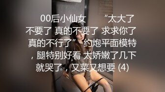 大象传媒 BDSM调教初体验-MOMO