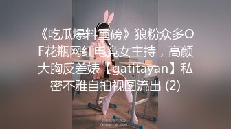   巨乳美眉深喉吃鸡啪啪 在家菊花塞着假鸡吧 被大肉棒无套猛怼 爽叫不停 射了两眼浓稠精液