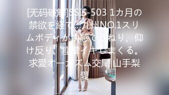 白虎美穴小蘿莉『小欣奈』童顏巨乳可愛眼鏡娘小妹妹 被大雞巴爸爸無套爆炒內射