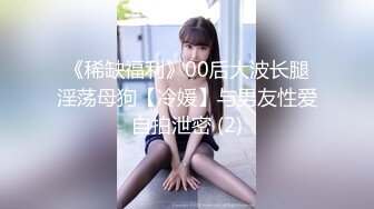 娜娜（nana_taipei）onlyfans最新作  老师3