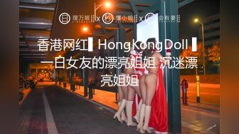 少妇老公出去后迫不及待的找我-女友-大屌-健身