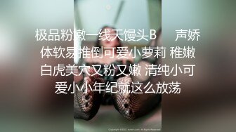 【欧美写字楼厕所盗摄】漂亮的脸蛋，浑圆的屁股，丁字裤，大部分都是无毛馒头 (2)