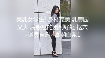 极品美女说我好