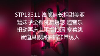 《新鲜出炉重磅》新晋无敌反差福利姬推特19岁极品花季美少女【小瓜陆】露脸私拍，道具紫薇洗澡被炮友舔逼啪啪欲仙欲死 (13)