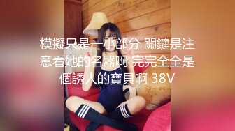 魔丽舞社 大合集【211V】 (208)