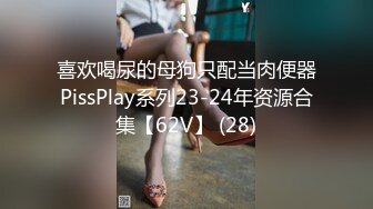 OnlyFans~混血内衣模特【ploytigerstam】23年订阅合集~亚裔极品身材~美乳情趣丝袜~大尺度私拍【495V】 (467)