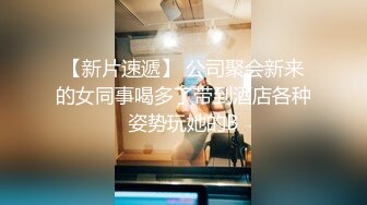 2/23最新 女神会呼吸的逼逼撅着屁股就是让大哥玩高潮不断VIP1196