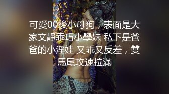 STP28732 扣扣传媒 FSOG066 清纯窈窕身材美少女 ▌Cola酱▌骑射JK双马尾 滑嫩小舌头灵活吸吮 顶撞白虎鲍无比美妙 VIP0600