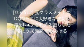 反差白富美女神【E杯奈奈】外人眼中的女神私下其实是爸爸的骚母狗 做爸爸的肉便器！魔鬼身材顶级美腿1 (1)