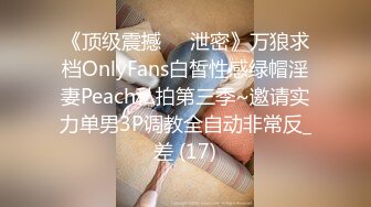 ✿粉嫩可爱小母狗✿狐狸尾巴少女心，小可爱小屁股里长出狐狸尾巴，清纯少女诱惑性感私拍，很乖巧可爱的外表下超反差