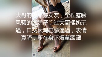   草莓味的仙女 啊啊 好了 行了 我干傻啦 漂亮萝莉美眉被肉尝房租 各种姿势爆操 骚叫不停