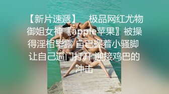 Jvtu 清纯巨乳留学生宿舍自慰被学长发现强制猥亵到高潮