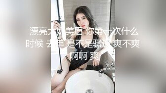 STP25928 ??萝莉沦陷??网红美女『Mini酱』幻身黑丝女仆装自慰被主人发现 翘美臀后入用大屌来惩罚浪穴 完美露脸