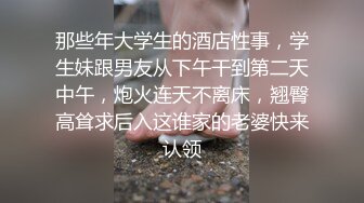   极品国模私拍 粉嫩奶子逼毛稀疏一摸就出水