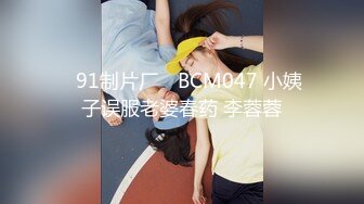   美女栗栗子被调教成母狗了 任何摆布 每天脑子里只想啪 大粉奶 无毛穴