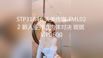 探花小伟哥酒店高端约炮 2800元的 翘臀美乳极品模特身材兼职外围女草到她很爽叫爸爸