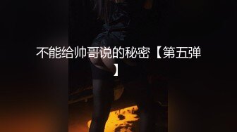 私人定制 性感女神 王馨瑶 性感黑色情趣内衣 曼妙姿态婀娜妩媚