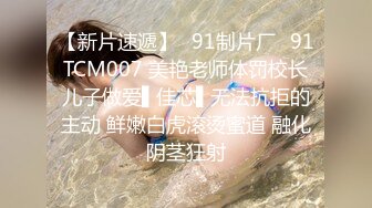 【TM0134】英雄联盟盖伦兄妹乱伦.光辉女郎林凤娇用蜜穴为哥哥解淫毒 #林凤娇