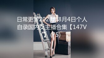 《吃瓜?最近热传?网红重磅》LPL前职业选手WE大舅子前妻【金提莫】女团成员正式下海，露三点 道具水晶棒自慰火力全开