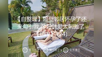 秀人网豪乳嫩模李梓熙与猥琐眼镜摄影师玩SM捆绑 啪啪第2部流出