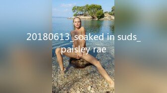 20180613_soaked in suds_paisley rae