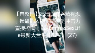 包臀裙美女被前后夹攻_(new)