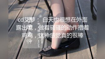 兄弟两共享女友全程露脸激情3P，揉奶舔逼让小骚逼给口交大鸡巴，下面让兄弟舔逼场面淫乱刺激，精彩不要错过