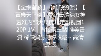 《百度云泄密》周末和美女同事背着她老公偷情遭曝光